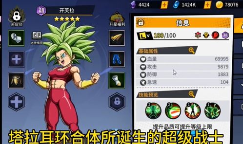 龙珠秒杀游戏攻略 VS 游戏船长攻略 龙珠秒杀游戏攻略 VS 游戏船长攻略