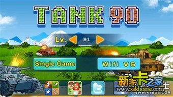 童年胜利游戏攻略 VS osu游戏攻略 童年胜利游戏攻略 VS osu游戏攻略