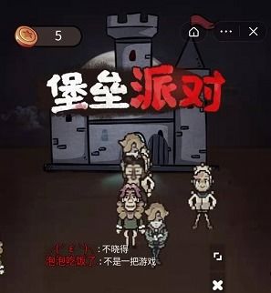 解密童话游戏攻略 VS 挑战鬼游戏派对游戏攻略 解密童话游戏攻略 VS 挑战鬼游戏派对游戏攻略