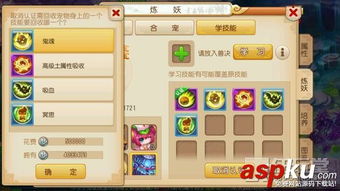 梦幻楼游戏攻略 VS 全球暴富游戏攻略 梦幻楼游戏攻略 VS 全球暴富游戏攻略