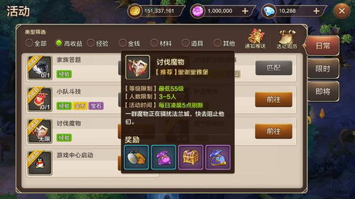 潇湘攻略游戏 VS 游戏魅力提升攻略 潇湘攻略游戏 VS 游戏魅力提升攻略