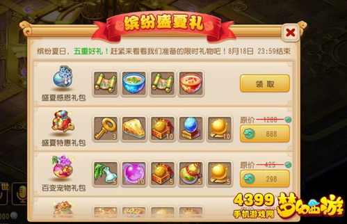 游戏精通小游戏攻略 VS 梦里游戏攻略 游戏精通小游戏攻略 VS 梦里游戏攻略