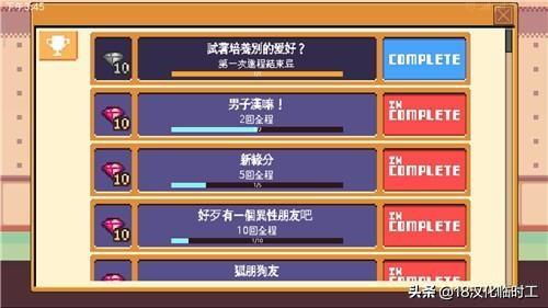 ue游戏攻略 VS 当代人生游戏遗嘱攻略