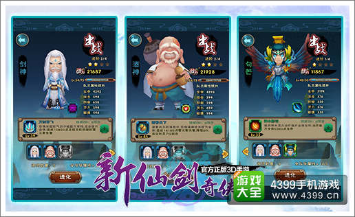 新仙剑奇侠传1游戏攻略 VS 时序游戏攻略 新仙剑奇侠传1游戏攻略 VS 时序游戏攻略