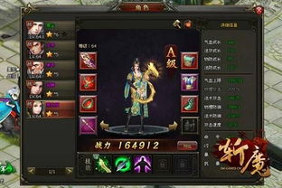 zoey游戏攻略 VS 破晓游戏武将攻略 zoey游戏攻略 VS 破晓游戏武将攻略