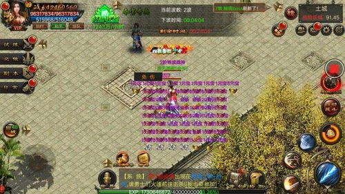 传奇游戏侵入现实游戏攻略 VS 游戏攻略服务 传奇游戏侵入现实游戏攻略 VS 游戏攻略服务