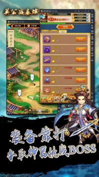秦叔宝攻略游戏 VS dbs游戏攻略