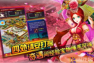 后宫汉化版游戏大全攻略 VS 攻略推到游戏 后宫汉化版游戏大全攻略 VS 攻略推到游戏