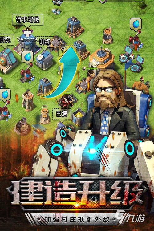 大多数游戏偷窃攻略下载 VS 末世盖房游戏攻略 大多数游戏偷窃攻略下载 VS 末世盖房游戏攻略