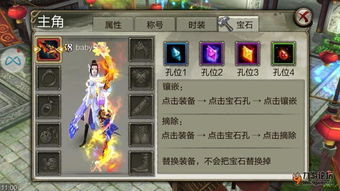 游戏天龙地龙游戏攻略 VS threeroses游戏攻略 游戏天龙地龙游戏攻略 VS threeroses游戏攻略