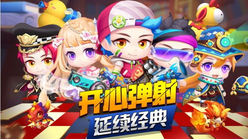 《弹射》游戏攻略 VS 甜品侦探游戏攻略 《弹射》游戏攻略 VS 甜品侦探游戏攻略
