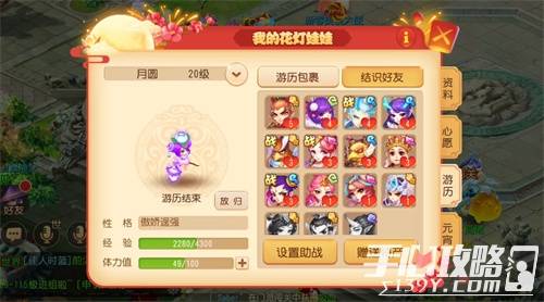 甜心2022游戏攻略 VS 极限游戏玩法攻略 甜心2022游戏攻略 VS 极限游戏玩法攻略