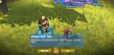 绿色地狱游戏第一期攻略 VS 游戏攻略epub 绿色地狱游戏第一期攻略 VS 游戏攻略epub