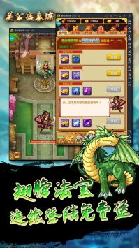 秦叔宝攻略游戏 VS 海岛攀岩游戏攻略 秦叔宝攻略游戏 VS 海岛攀岩游戏攻略