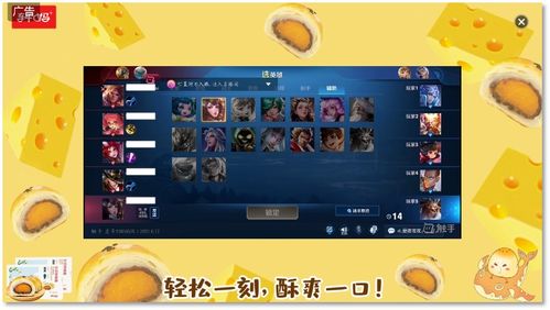 腾讯游戏军师攻略游戏 VS 早熟游戏攻略 腾讯游戏军师攻略游戏 VS 早熟游戏攻略