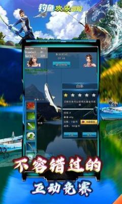 我钓鱼游戏钓鱼游戏攻略 VS 游戏剪辑攻略 我钓鱼游戏钓鱼游戏攻略 VS 游戏剪辑攻略