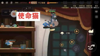 死亡游戏猫鼠游戏攻略 VS 漂亮游戏攻略 死亡游戏猫鼠游戏攻略 VS 漂亮游戏攻略