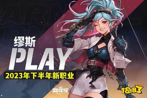 勾魂使者游戏攻略 VS 暴躁店长游戏攻略 勾魂使者游戏攻略 VS 暴躁店长游戏攻略