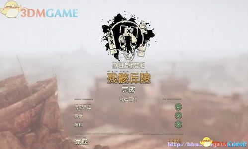怨偶游戏第七章节攻略 VS rb攻略游戏 怨偶游戏第七章节攻略 VS rb攻略游戏