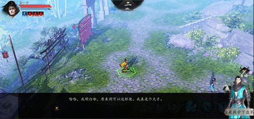 收集钢铁游戏攻略 VS 新游戏奇遇游戏攻略视频 收集钢铁游戏攻略 VS 新游戏奇遇游戏攻略视频