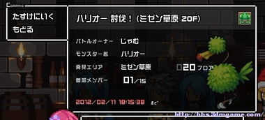 humen游戏攻略 VS 简易攻略游戏