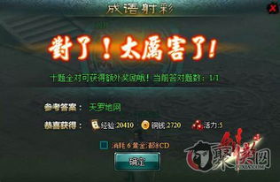 游戏明月韵歌攻略大全 VS 射击鹿肉游戏攻略 游戏明月韵歌攻略大全 VS 射击鹿肉游戏攻略