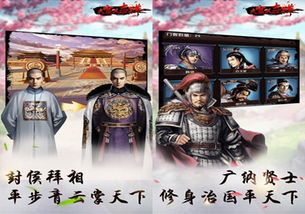 幽居游戏攻略 VS 游戏太后吉祥攻略 幽居游戏攻略 VS 游戏太后吉祥攻略