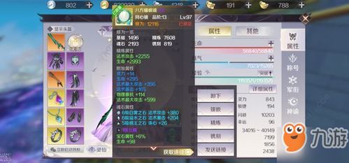 合成螺丝游戏攻略 VS 裸女游戏攻略 合成螺丝游戏攻略 VS 裸女游戏攻略