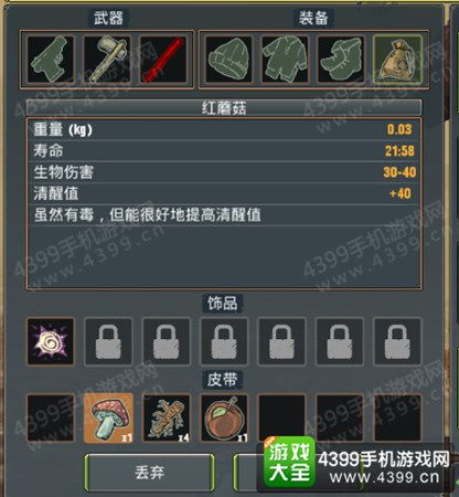 游戏清醒攻略 VS afterschool游戏攻略 游戏清醒攻略 VS afterschool游戏攻略