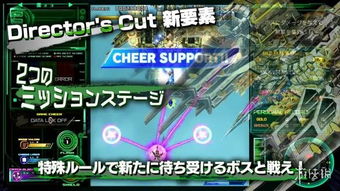移植游戏攻略 VS 雷电游戏攻略 移植游戏攻略 VS 雷电游戏攻略