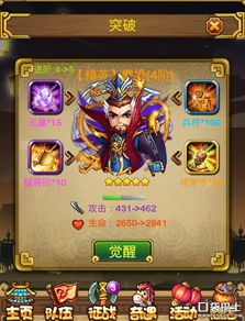 赵云游戏小程序大全攻略 VS 4933游戏攻略 赵云游戏小程序大全攻略 VS 4933游戏攻略