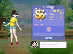 ohm游戏攻略 VS 游戏机藏起来了7关攻略 ohm游戏攻略 VS 游戏机藏起来了7关攻略