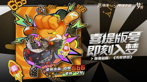 三文鱼保卫战游戏攻略 VS 快手小游戏飞机游戏攻略 三文鱼保卫战游戏攻略 VS 快手小游戏飞机游戏攻略