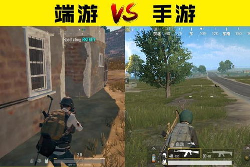 游戏大逃杀攻略 VS 游戏大动员游戏攻略视频 游戏大逃杀攻略 VS 游戏大动员游戏攻略视频