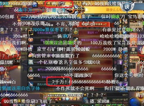 游戏投资模拟器攻略大全 VS 小游戏斗鱼游戏攻略 游戏投资模拟器攻略大全 VS 小游戏斗鱼游戏攻略