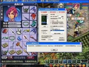 游戏kt攻略 VS ps4游戏幸存视频攻略 游戏kt攻略 VS ps4游戏幸存视频攻略