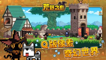 pixels游戏攻略 VS 轻风游戏攻略 pixels游戏攻略 VS 轻风游戏攻略
