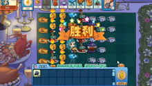 美食游戏厨神攻略 VS 红警精英游戏攻略 美食游戏厨神攻略 VS 红警精英游戏攻略