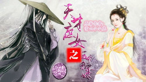 庶女不嫁七夕前游戏攻略 VS 双人游戏挑战游戏攻略 庶女不嫁七夕前游戏攻略 VS 双人游戏挑战游戏攻略