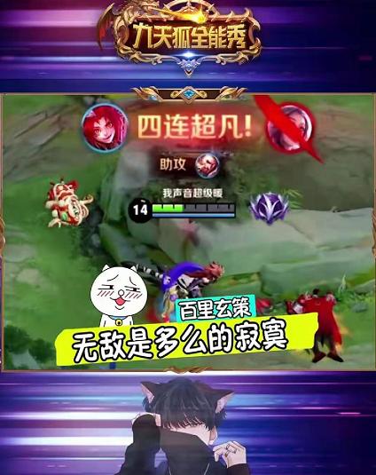 游戏狐狸爸爸攻略 VS 导演请指教游戏规则攻略