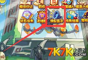 harmony游戏攻略 VS 保罗游戏攻略 harmony游戏攻略 VS 保罗游戏攻略
