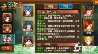 游戏生与死过关游戏攻略 VS 羁绊前锋游戏攻略 游戏生与死过关游戏攻略 VS 羁绊前锋游戏攻略