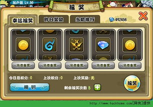 开箱游戏攻略 VS 幸运叶子游戏攻略 开箱游戏攻略 VS 幸运叶子游戏攻略