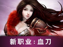 勾魂使者游戏攻略 VS 游戏《卧虎藏龙》攻略 勾魂使者游戏攻略 VS 游戏《卧虎藏龙》攻略