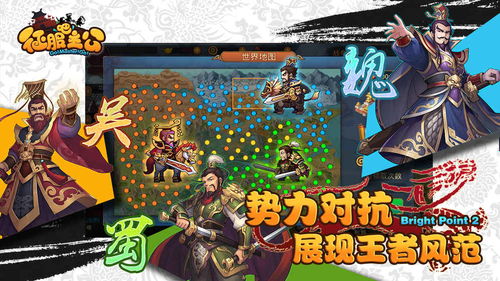 怨憎会解密游戏攻略五 VS 纸人会游戏攻略