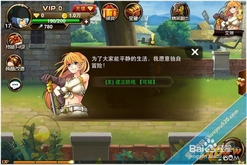 游戏攻略指引 VS 八十年代的秋天游戏攻略 游戏攻略指引 VS 八十年代的秋天游戏攻略