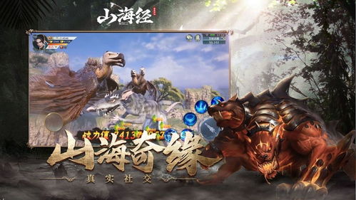 egon游戏攻略 VS 山海经动物进化游戏攻略 egon游戏攻略 VS 山海经动物进化游戏攻略