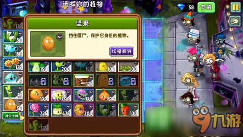 翡翠双鱼游戏攻略 VS 摇滚年代游戏第八关攻略 翡翠双鱼游戏攻略 VS 摇滚年代游戏第八关攻略