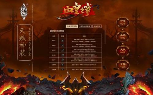 暗房游戏新手攻略 VS dos游戏绯王传2攻略 暗房游戏新手攻略 VS dos游戏绯王传2攻略