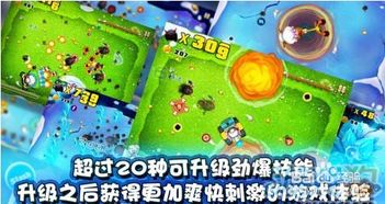 木炭游戏攻略 VS 梦想奶奶游戏攻略 木炭游戏攻略 VS 梦想奶奶游戏攻略